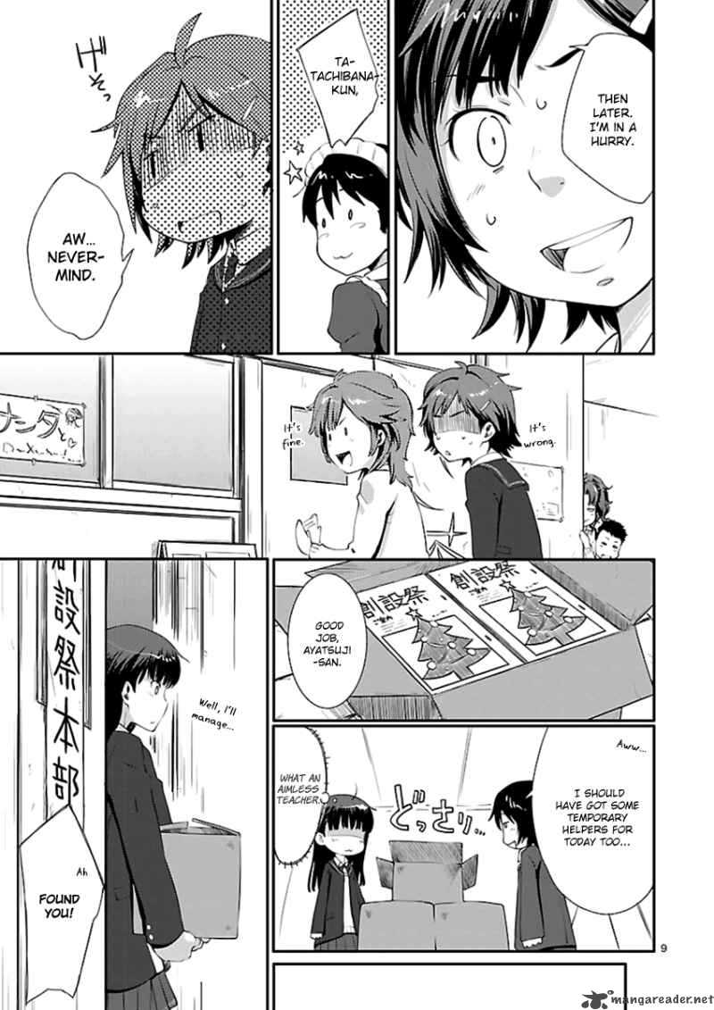 Amagami Sincerely Yours Chapter 2 Page 11