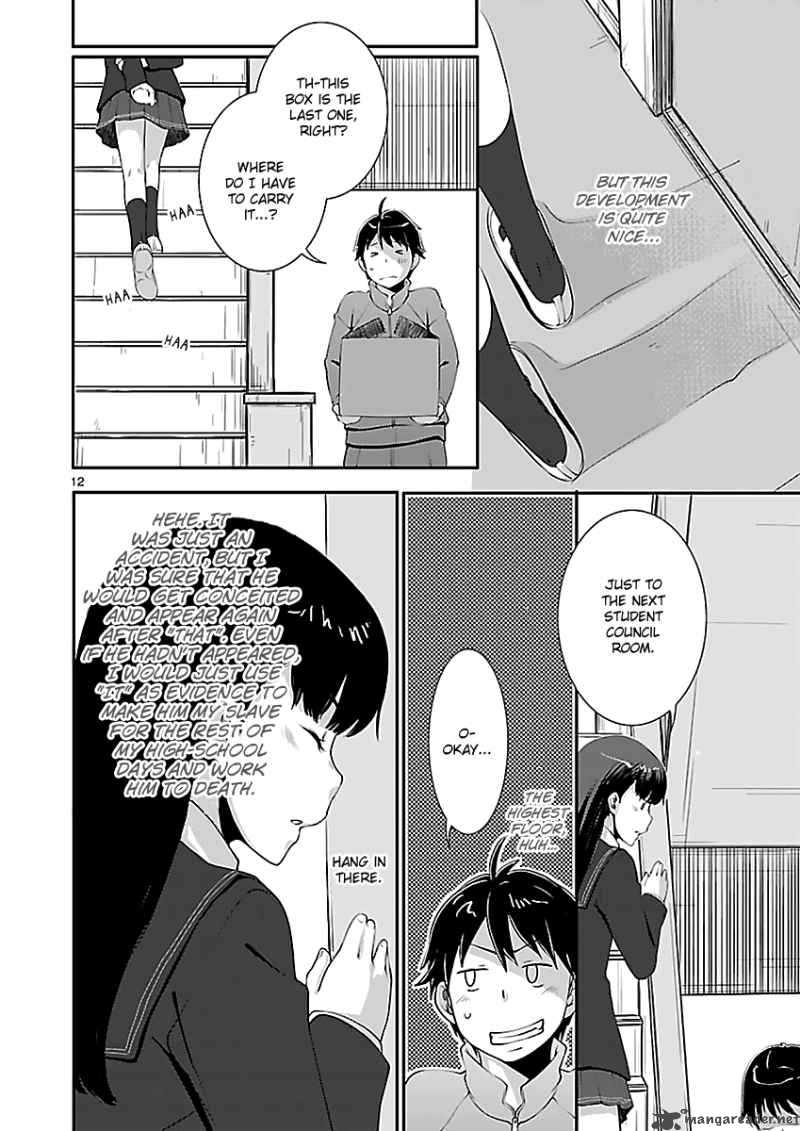 Amagami Sincerely Yours Chapter 2 Page 14