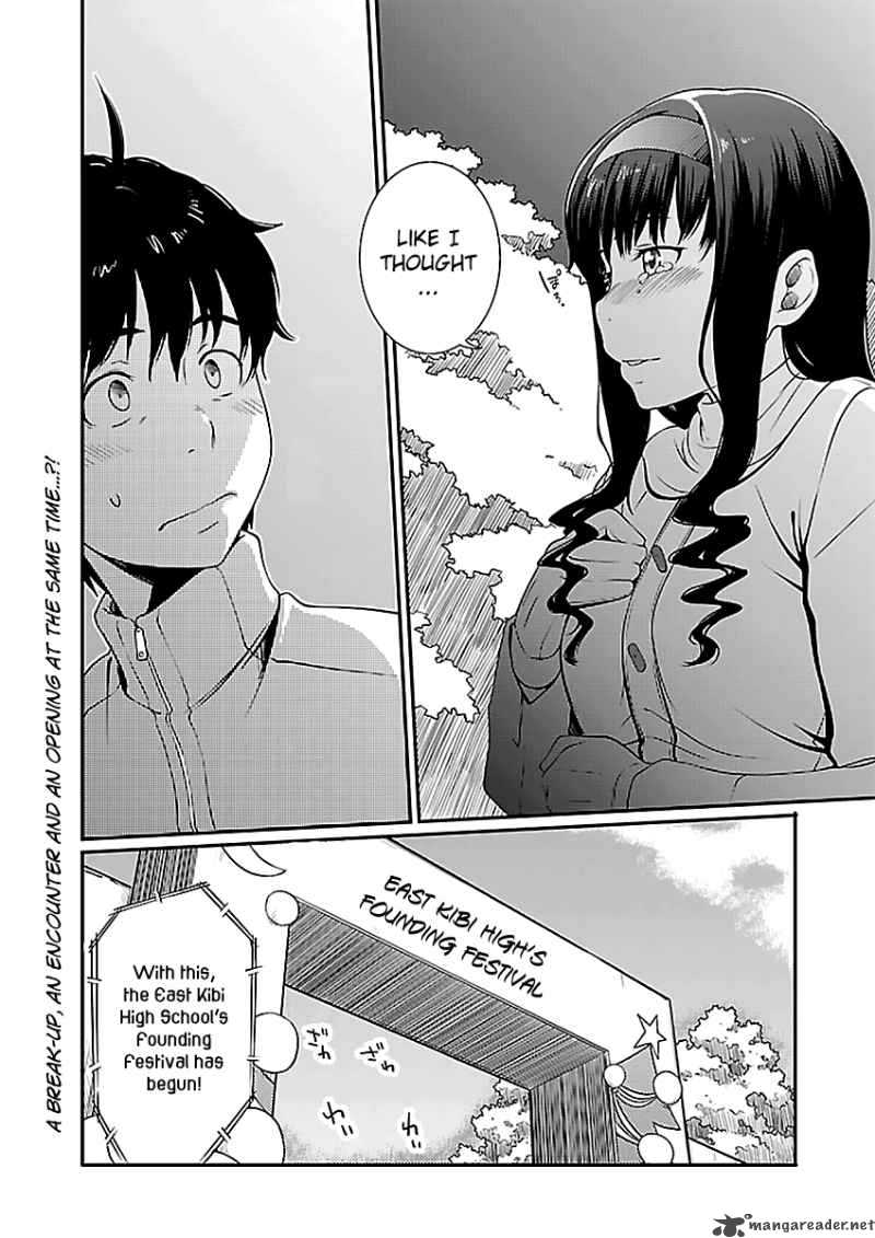 Amagami Sincerely Yours Chapter 2 Page 26