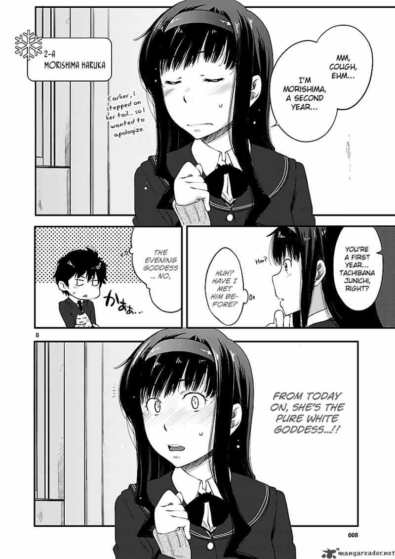 Amagami Sincerely Yours Chapter 4 Page 10