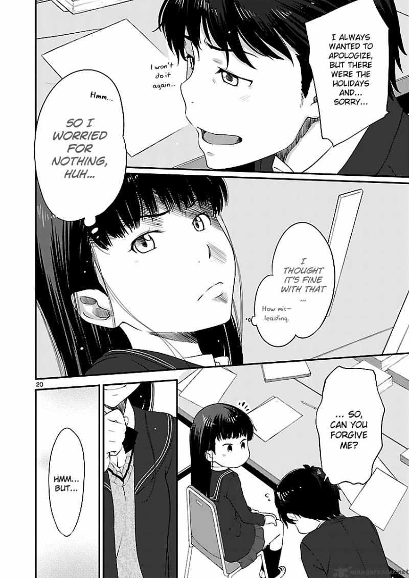 Amagami Sincerely Yours Chapter 4 Page 22