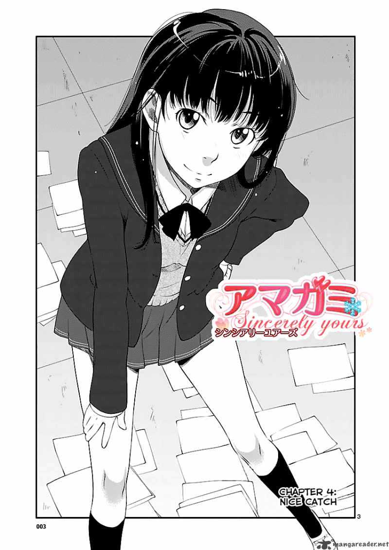 Amagami Sincerely Yours Chapter 4 Page 5