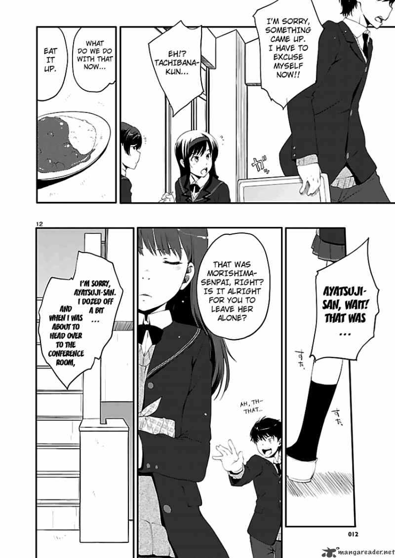 Amagami Sincerely Yours Chapter 5 Page 14
