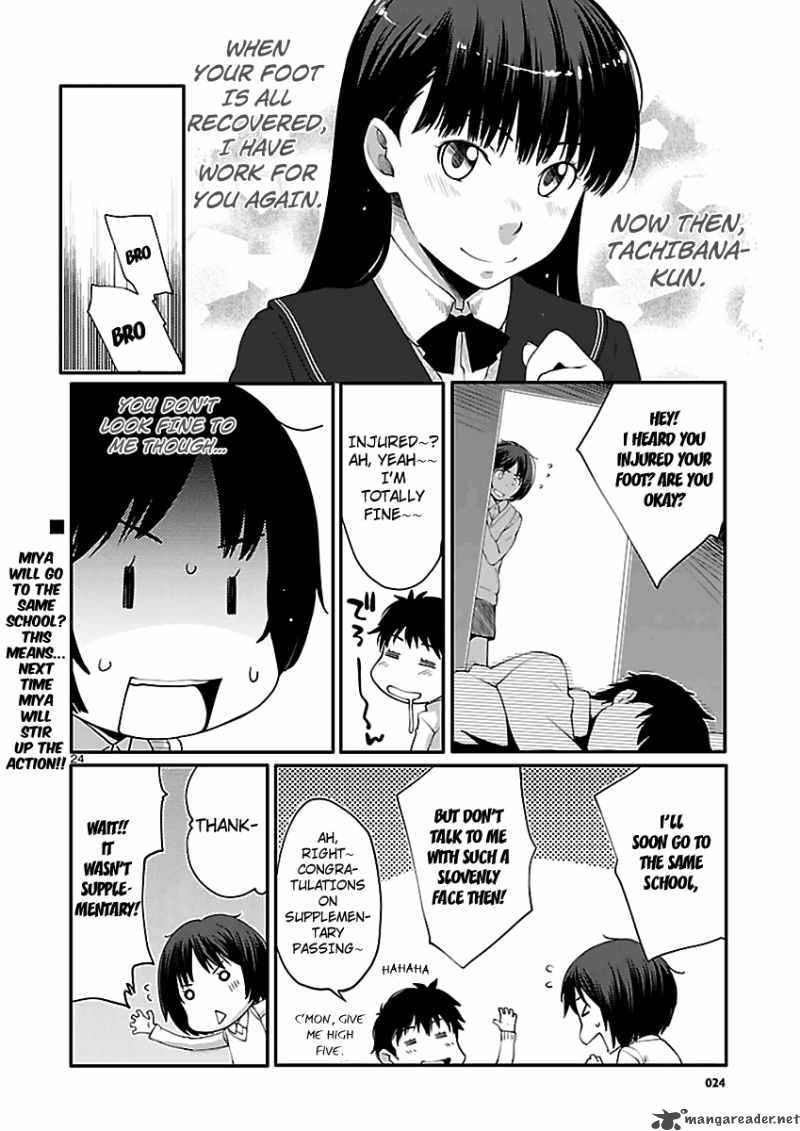 Amagami Sincerely Yours Chapter 5 Page 25