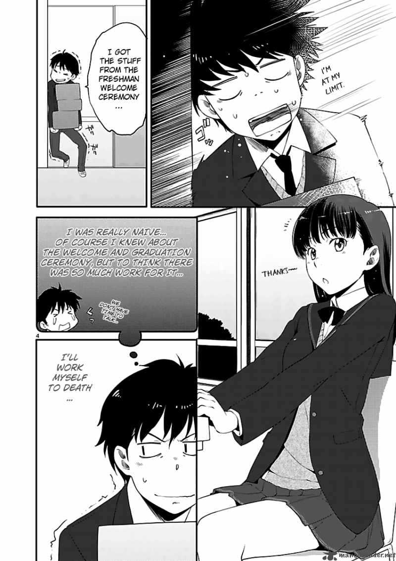 Amagami Sincerely Yours Chapter 5 Page 6