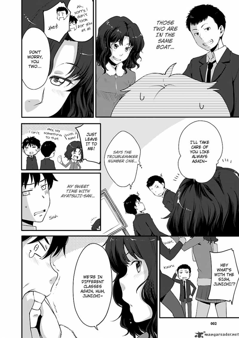 Amagami Sincerely Yours Chapter 6 Page 4
