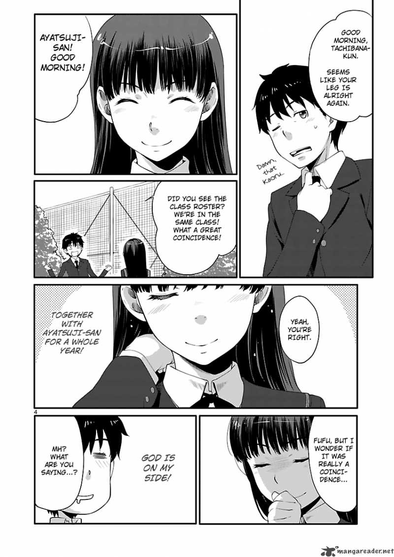 Amagami Sincerely Yours Chapter 6 Page 6