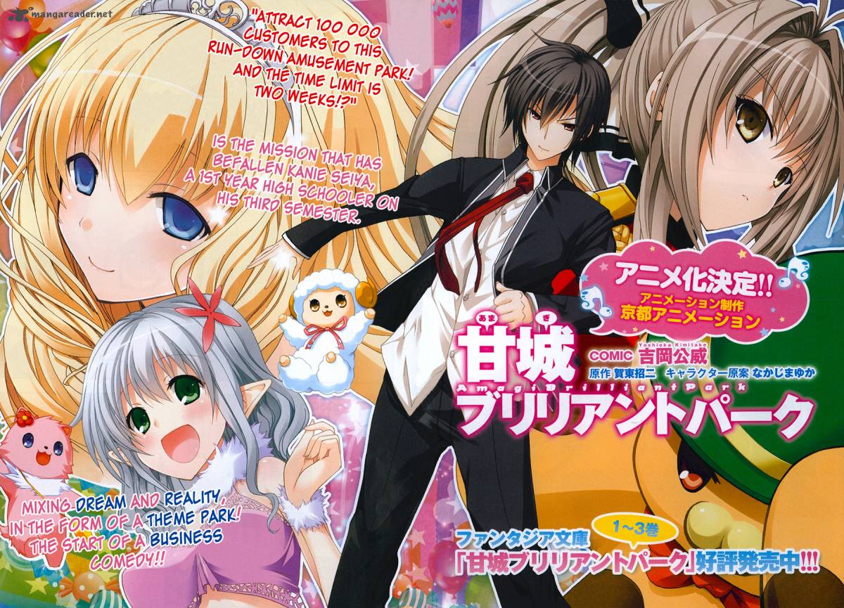 Amagi Brilliant Park Chapter 1 Page 4