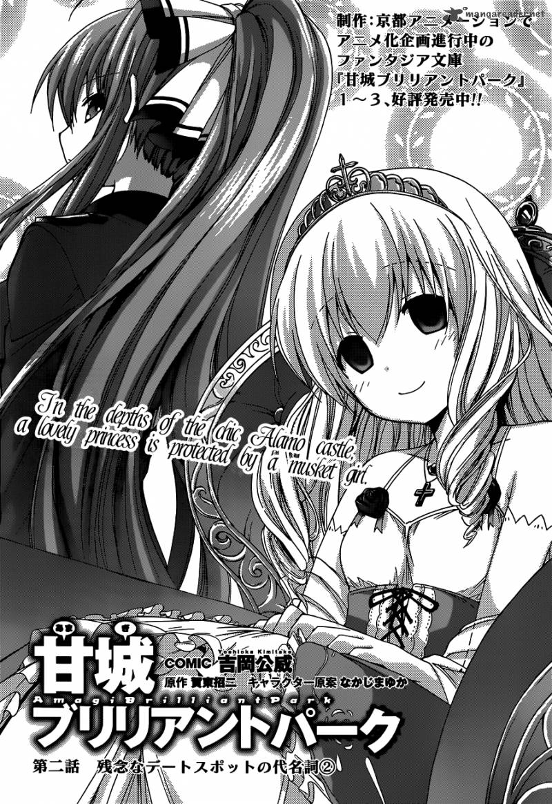 Amagi Brilliant Park Chapter 2 Page 4