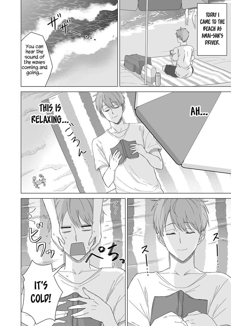 Amai San Wa Tsumetakute Amai Chapter 13 Page 2