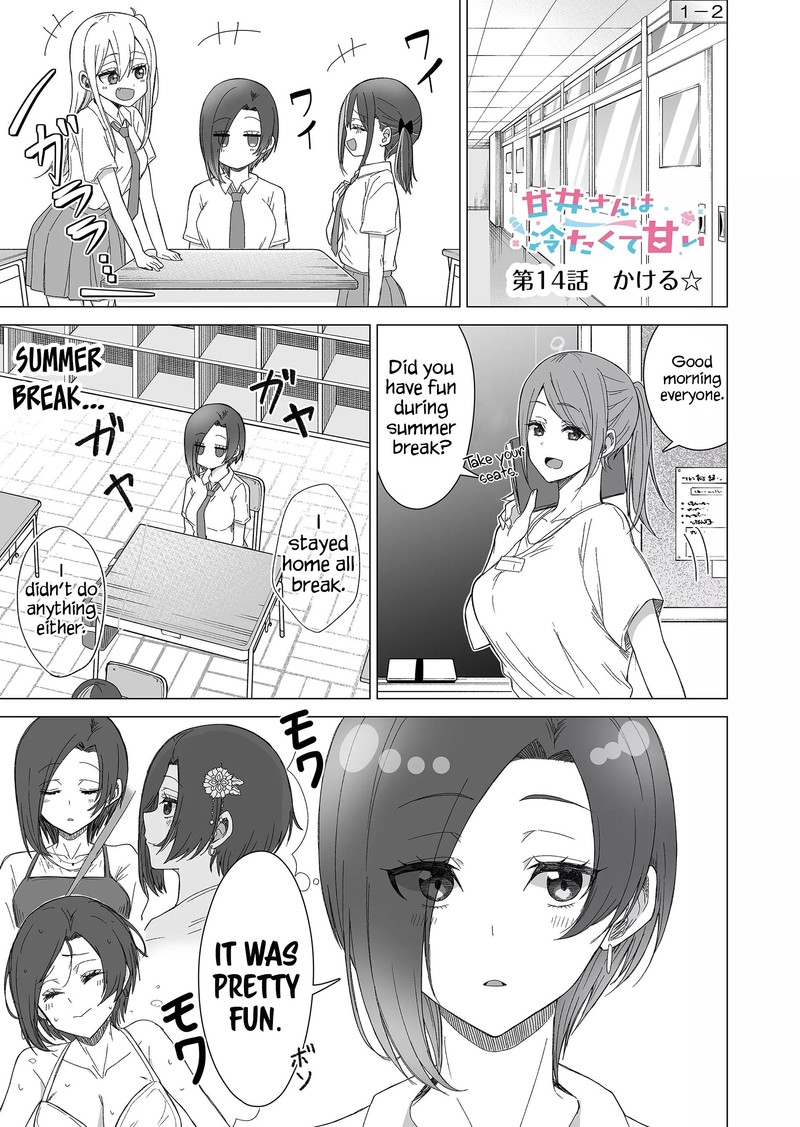 Amai San Wa Tsumetakute Amai Chapter 14 Page 1