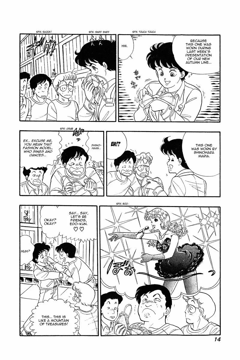 Amai Seikatsu Chapter 1 Page 13