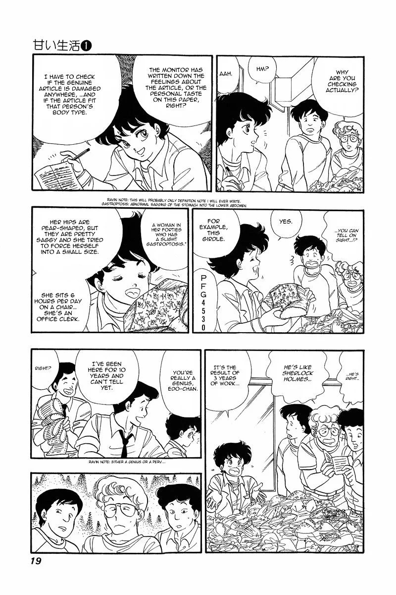 Amai Seikatsu Chapter 1 Page 18