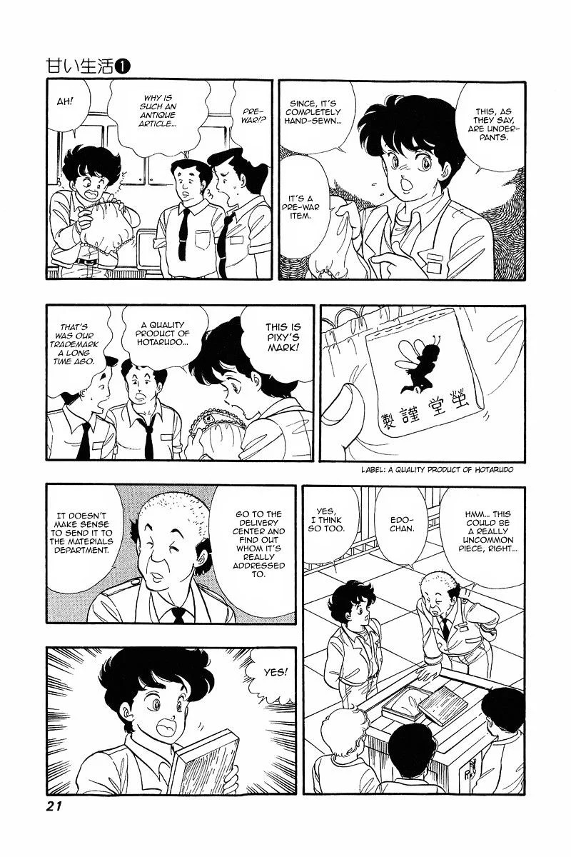 Amai Seikatsu Chapter 1 Page 20