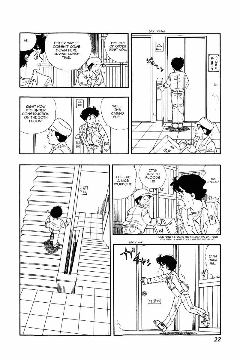 Amai Seikatsu Chapter 1 Page 21
