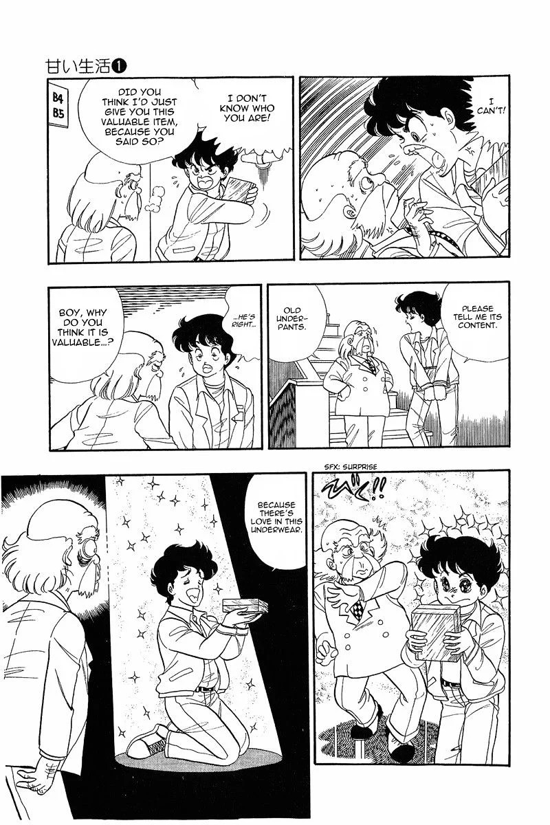 Amai Seikatsu Chapter 1 Page 24