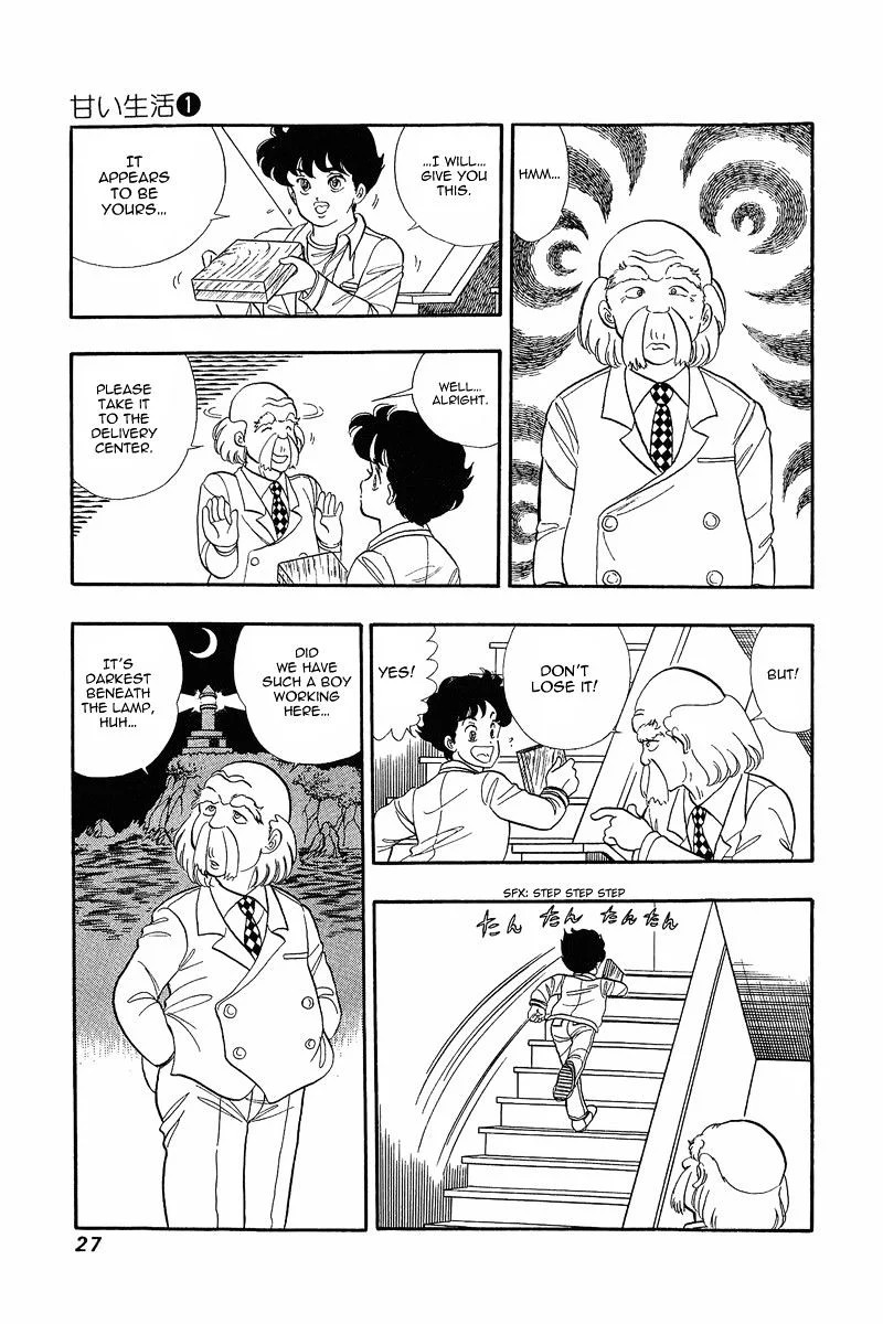 Amai Seikatsu Chapter 1 Page 26