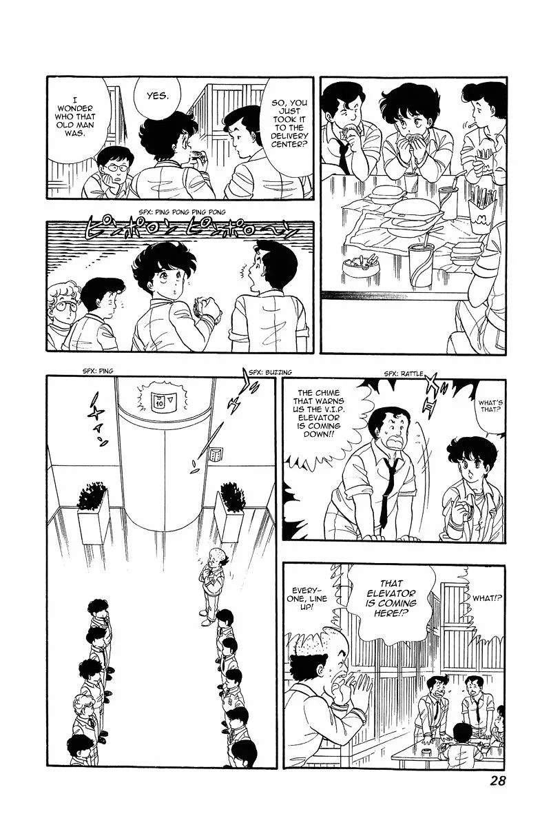 Amai Seikatsu Chapter 1 Page 27
