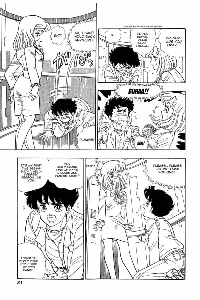 Amai Seikatsu Chapter 1 Page 30