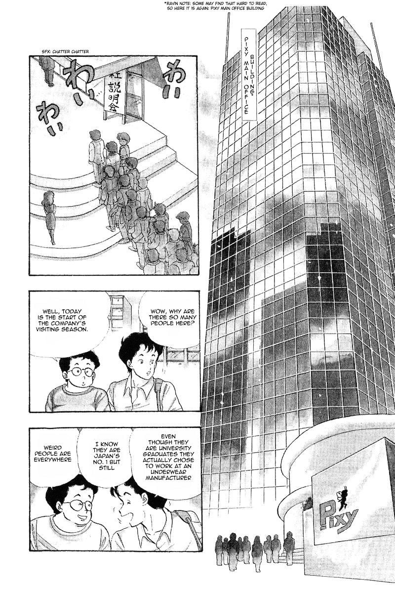 Amai Seikatsu Chapter 1 Page 5
