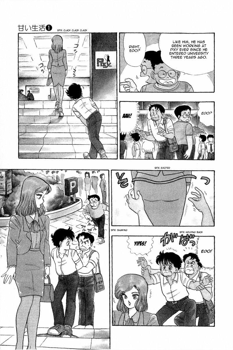 Amai Seikatsu Chapter 1 Page 6