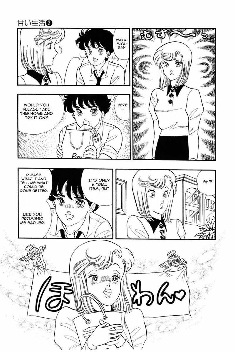 Amai Seikatsu Chapter 10 Page 15