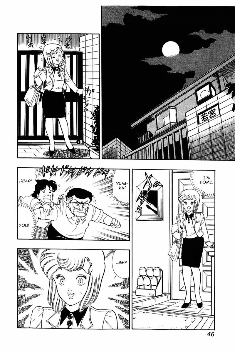 Amai Seikatsu Chapter 10 Page 16