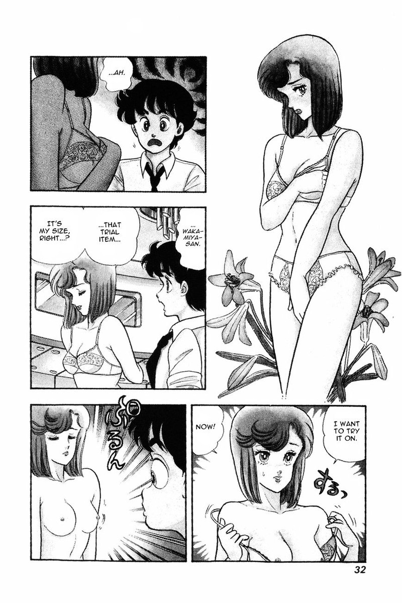 Amai Seikatsu Chapter 10 Page 2