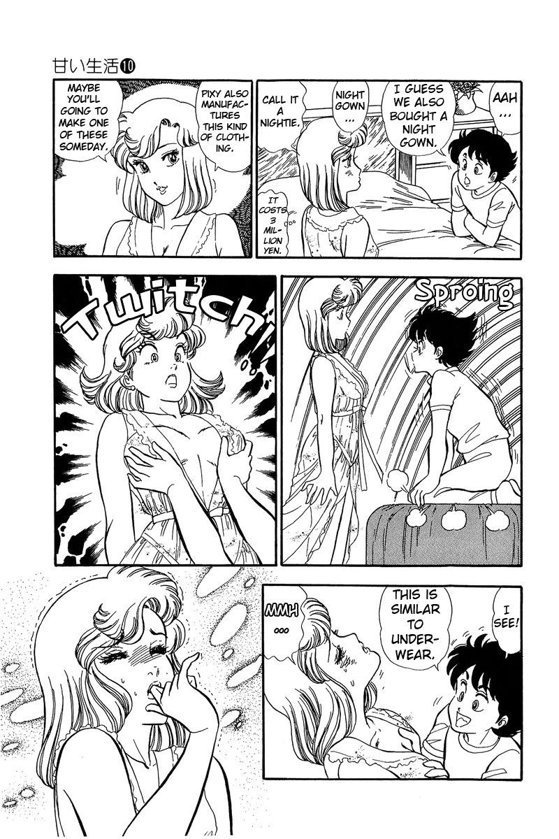 Amai Seikatsu Chapter 100 Page 12