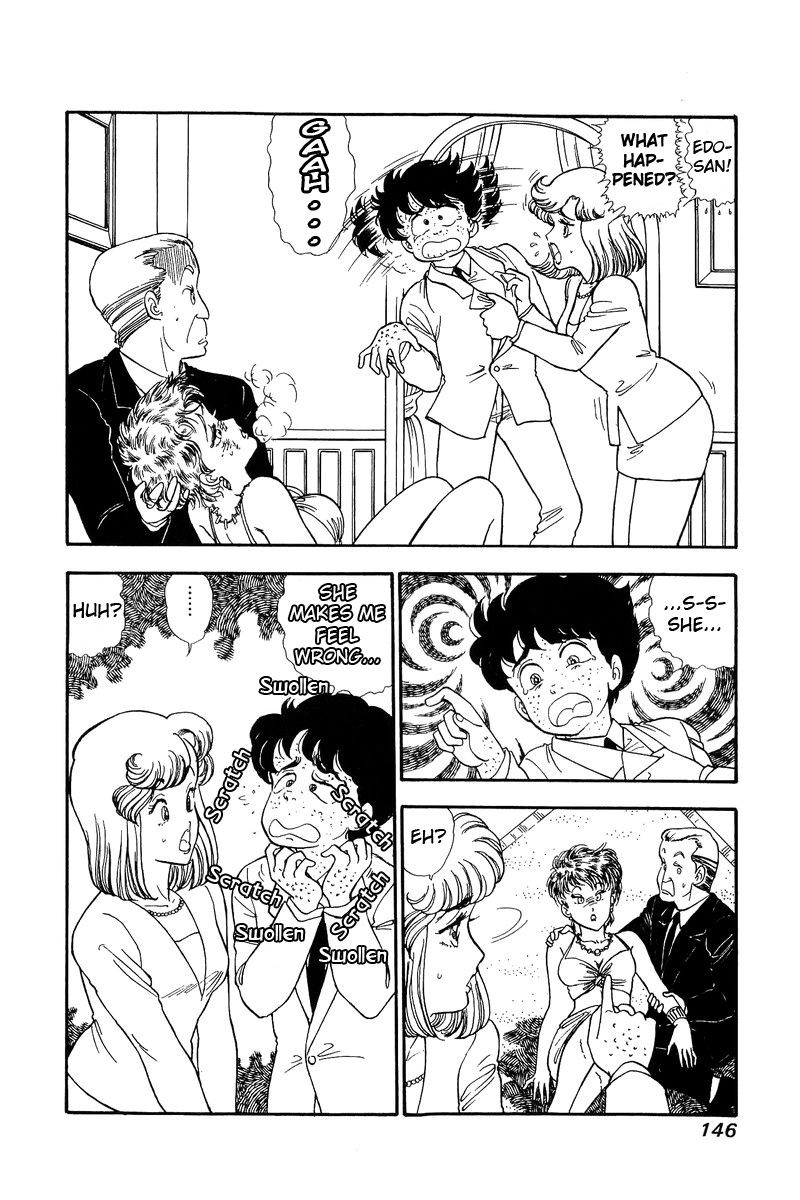 Amai Seikatsu Chapter 100 Page 3