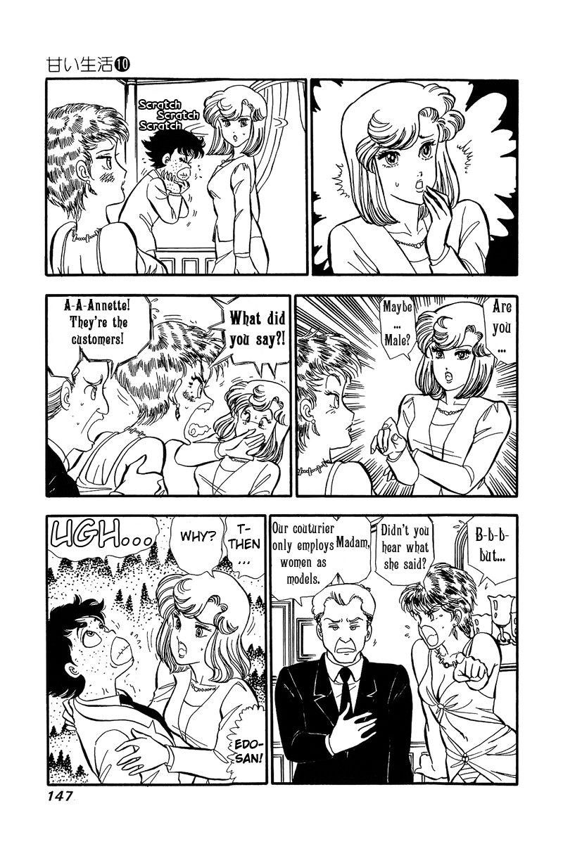 Amai Seikatsu Chapter 100 Page 4