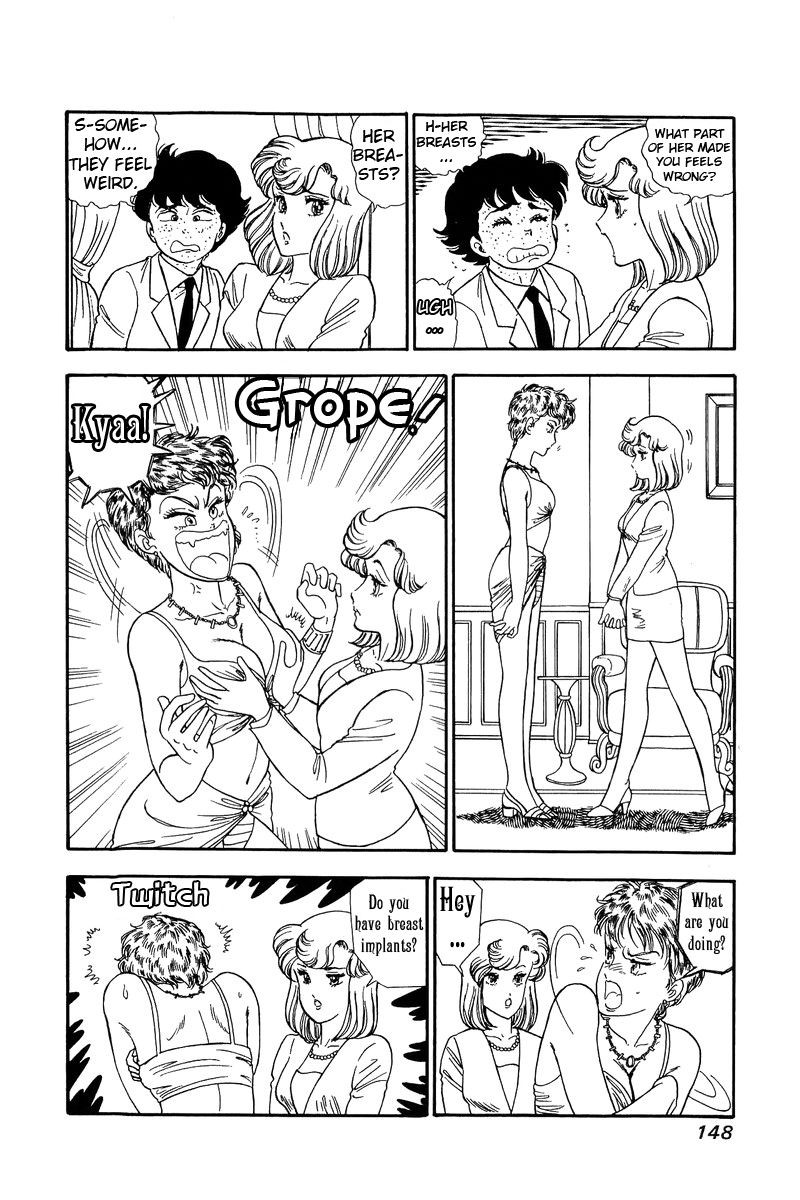 Amai Seikatsu Chapter 100 Page 5