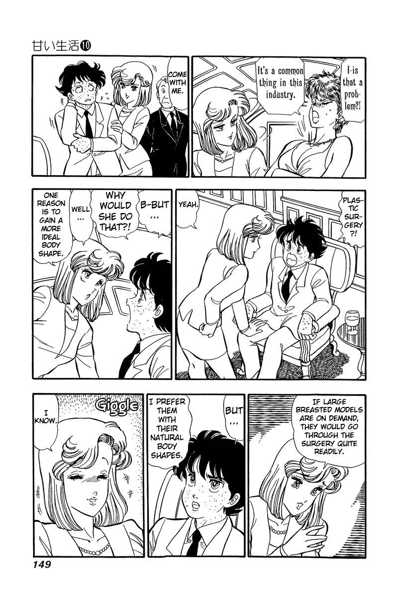 Amai Seikatsu Chapter 100 Page 6