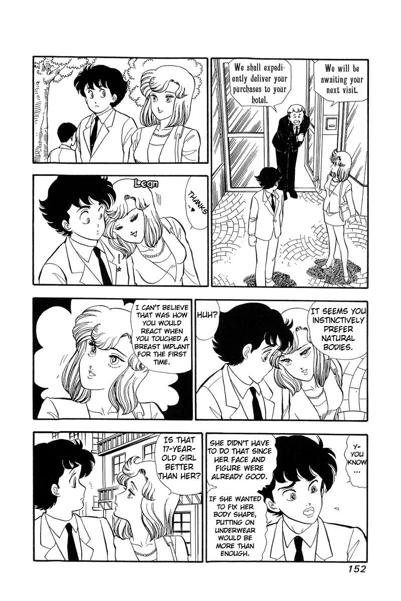 Amai Seikatsu Chapter 100 Page 9