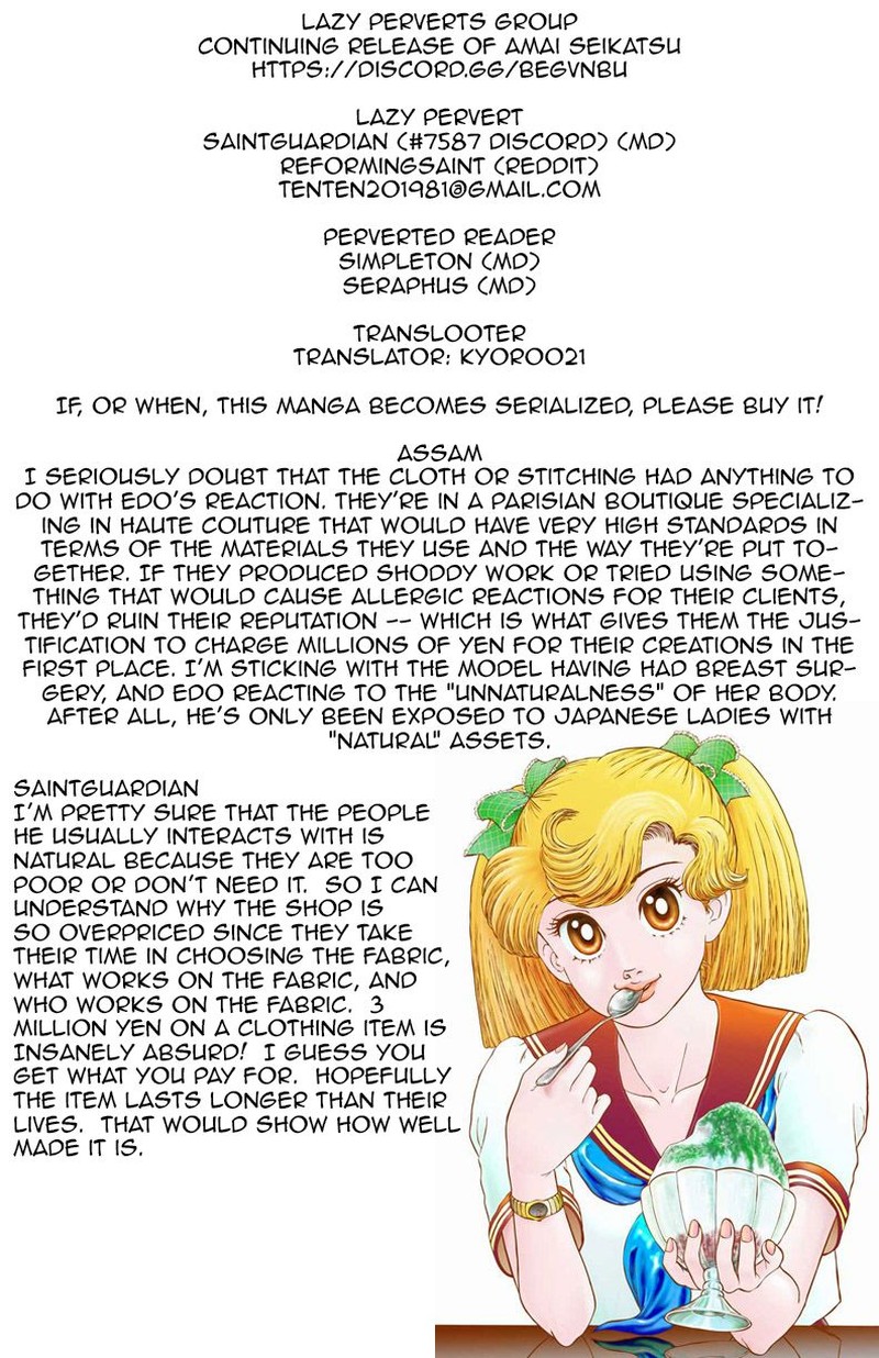 Amai Seikatsu Chapter 101 Page 1