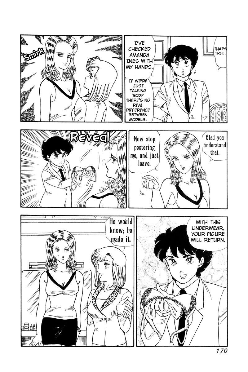 Amai Seikatsu Chapter 101 Page 14