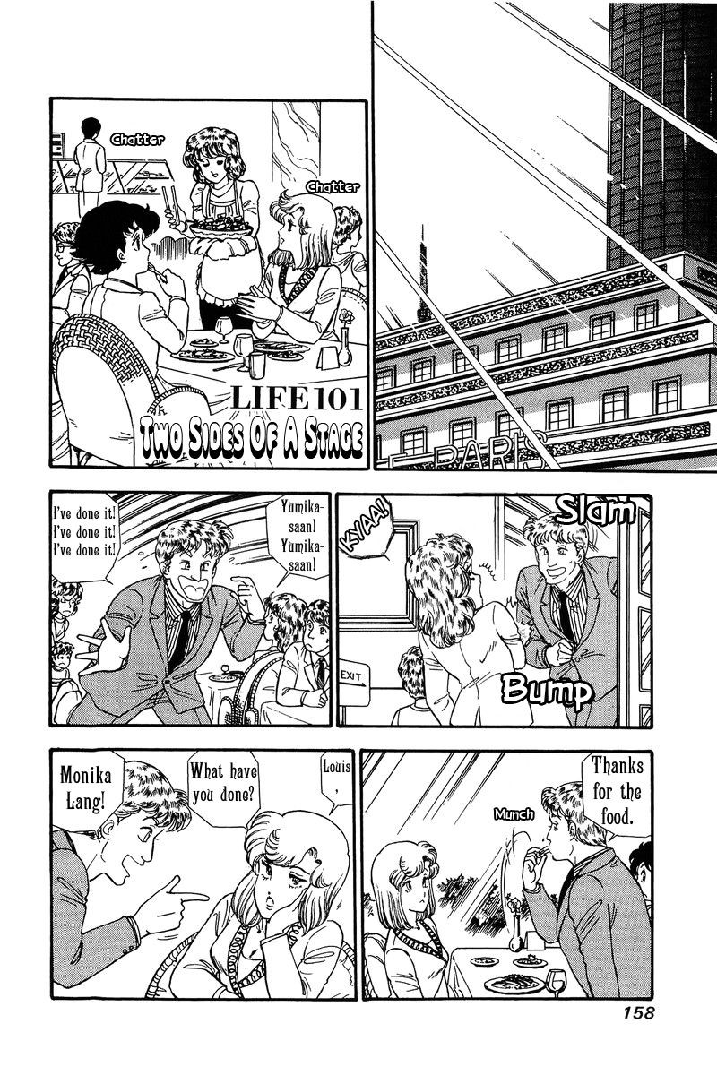 Amai Seikatsu Chapter 101 Page 2