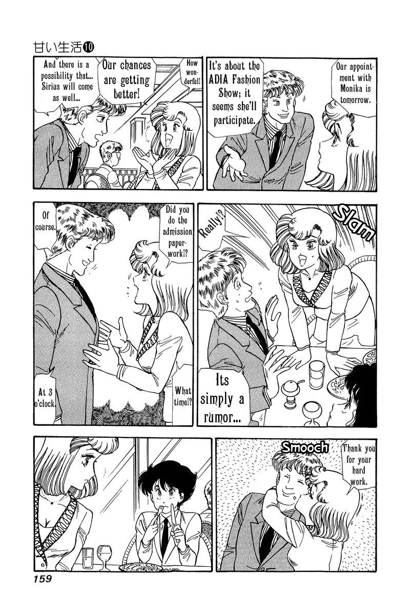 Amai Seikatsu Chapter 101 Page 3