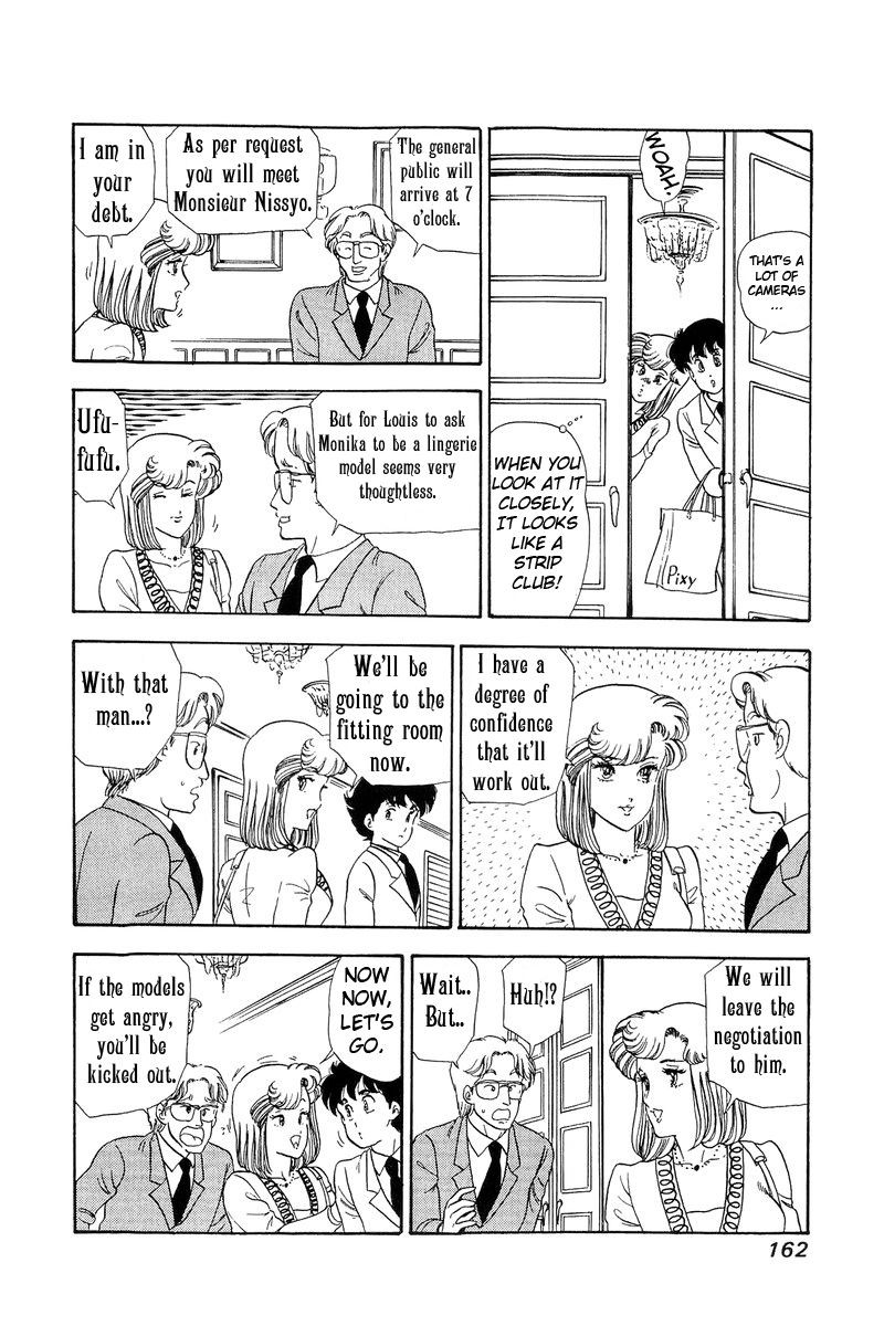 Amai Seikatsu Chapter 101 Page 6