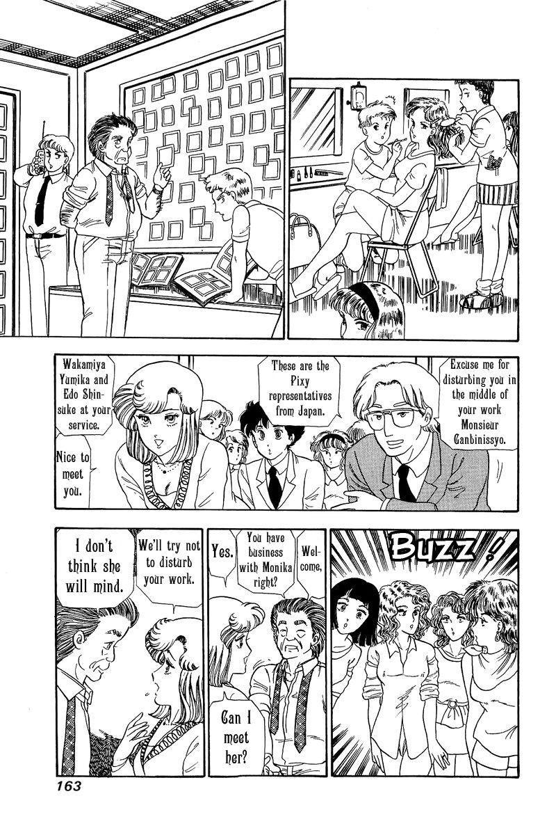 Amai Seikatsu Chapter 101 Page 7