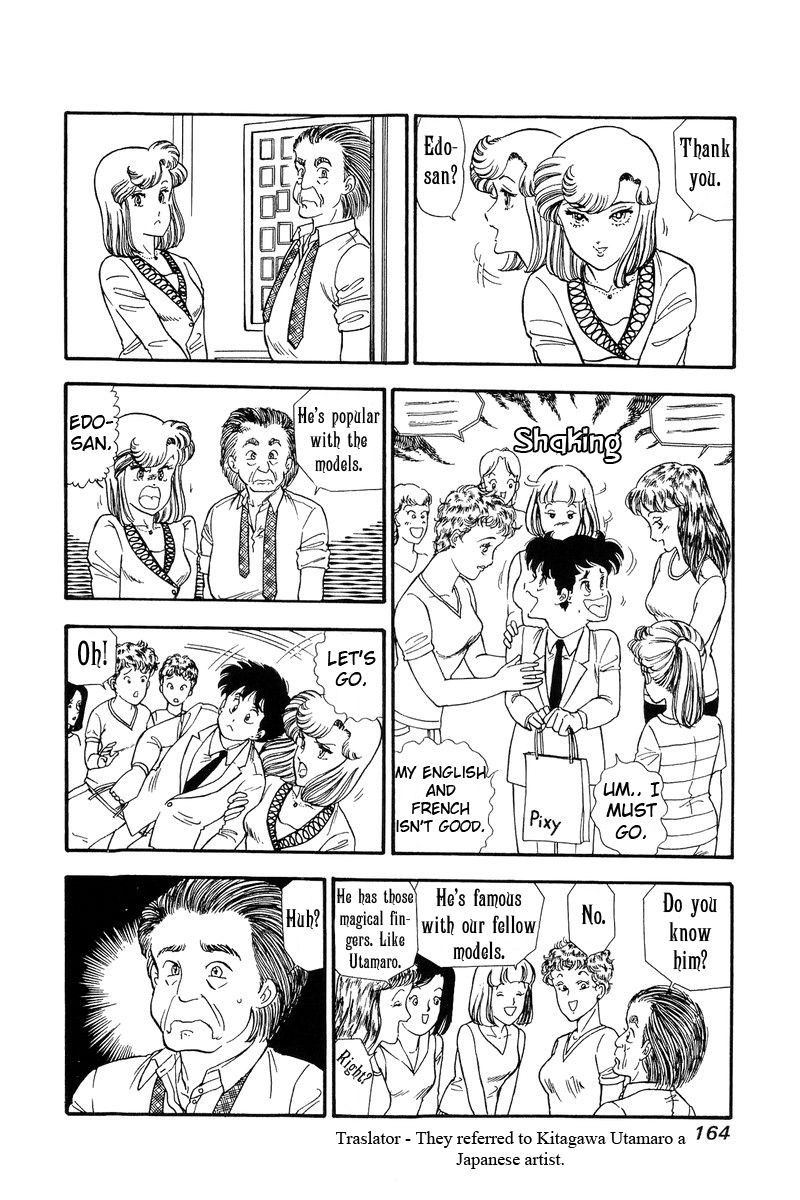 Amai Seikatsu Chapter 101 Page 8