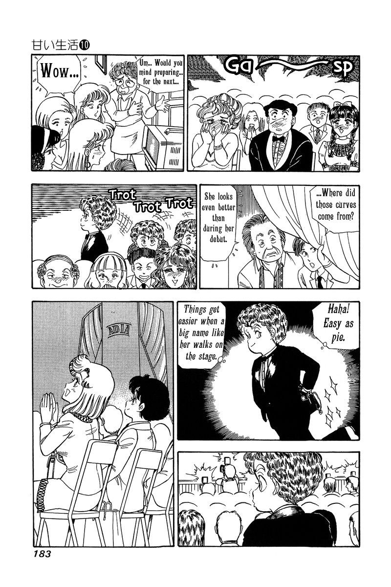 Amai Seikatsu Chapter 102 Page 12