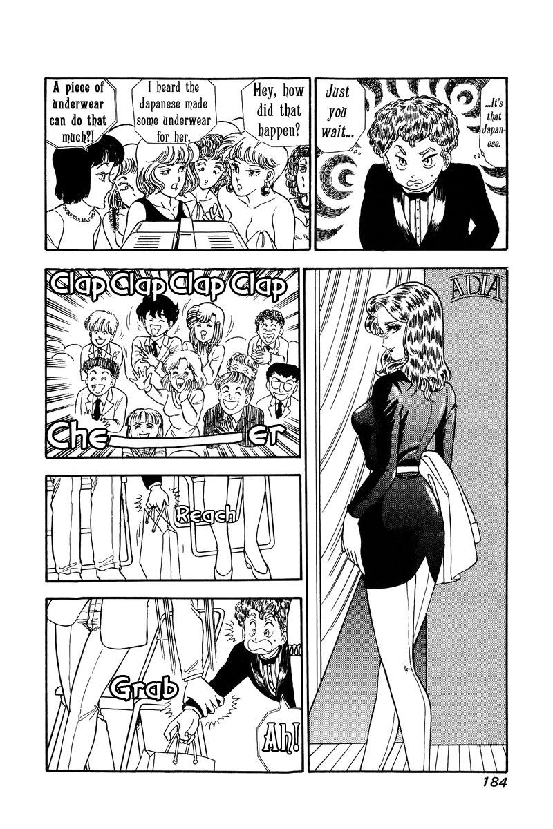 Amai Seikatsu Chapter 102 Page 13