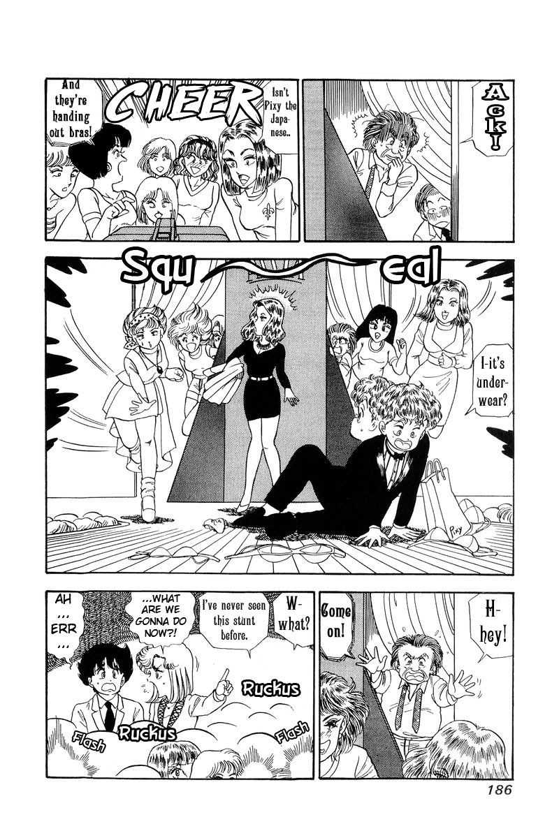 Amai Seikatsu Chapter 102 Page 15