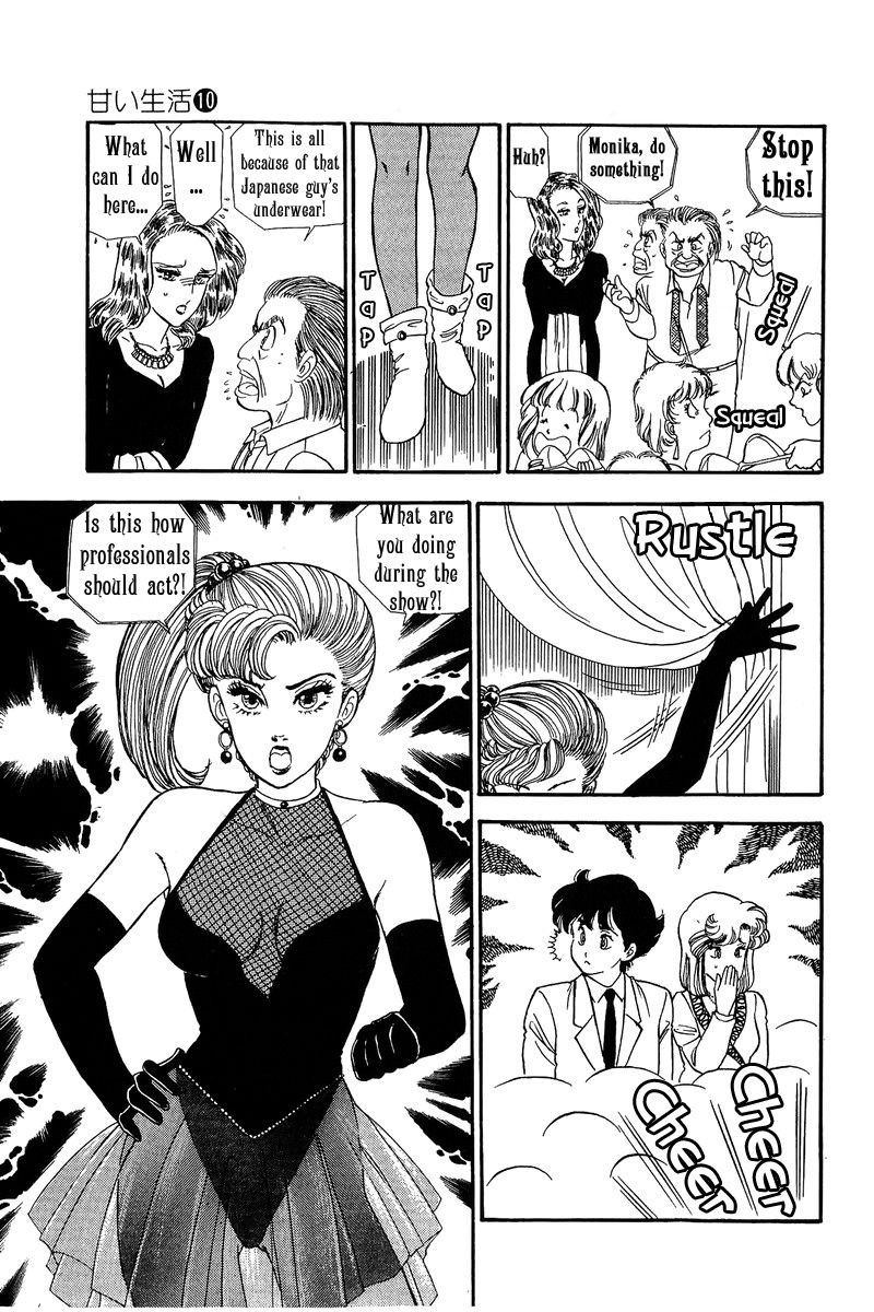Amai Seikatsu Chapter 102 Page 16