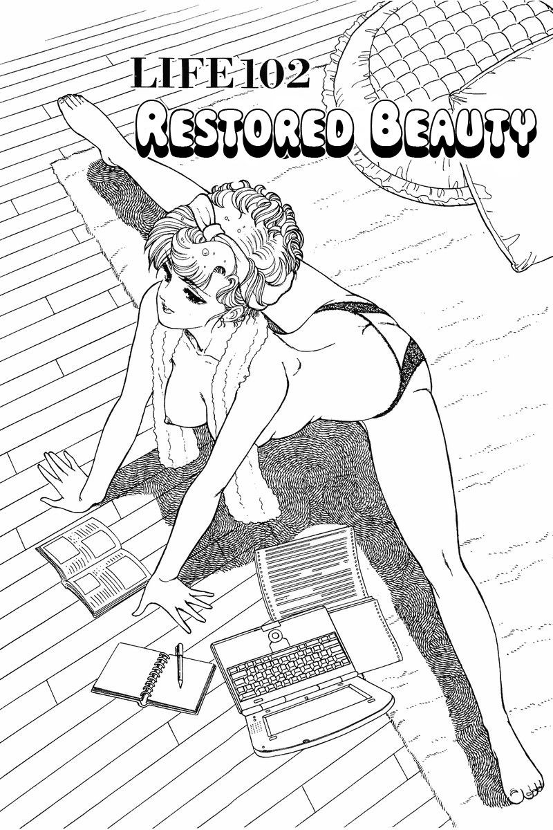 Amai Seikatsu Chapter 102 Page 2