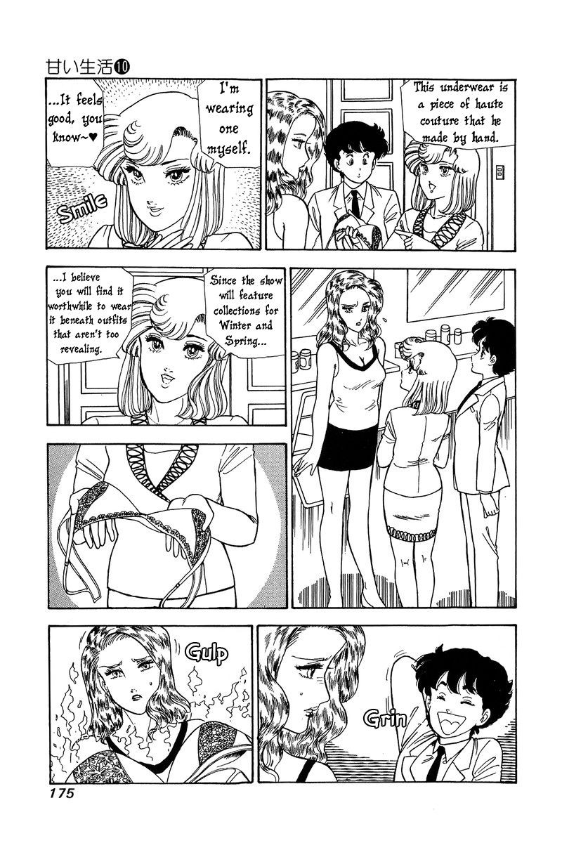 Amai Seikatsu Chapter 102 Page 4