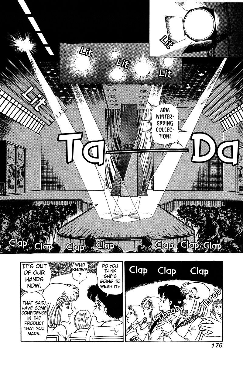 Amai Seikatsu Chapter 102 Page 5