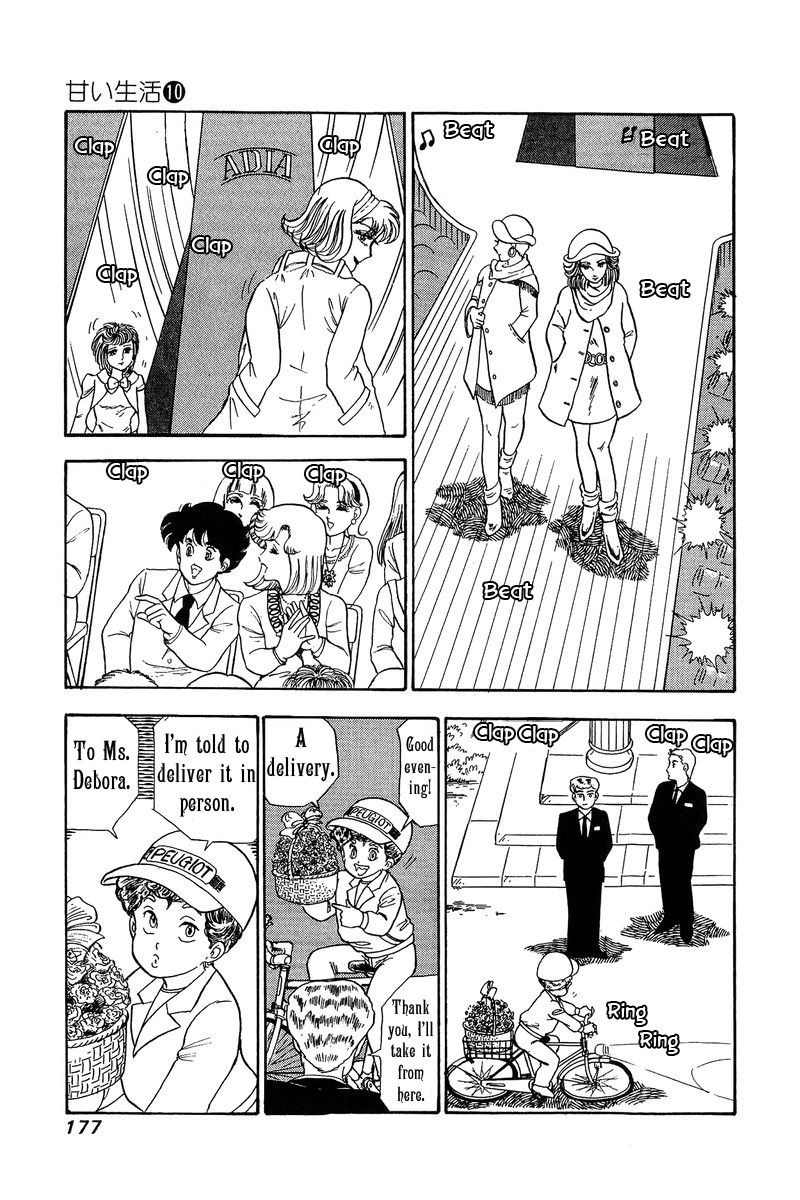 Amai Seikatsu Chapter 102 Page 6