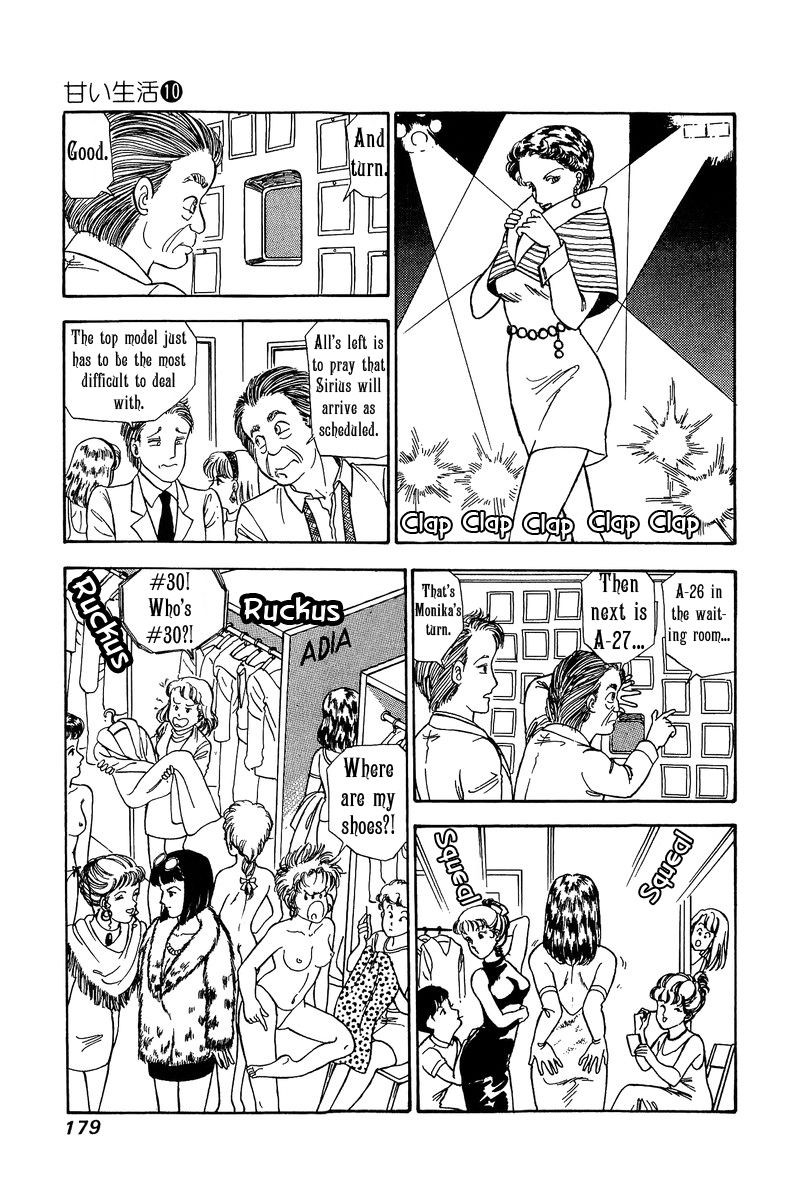 Amai Seikatsu Chapter 102 Page 8